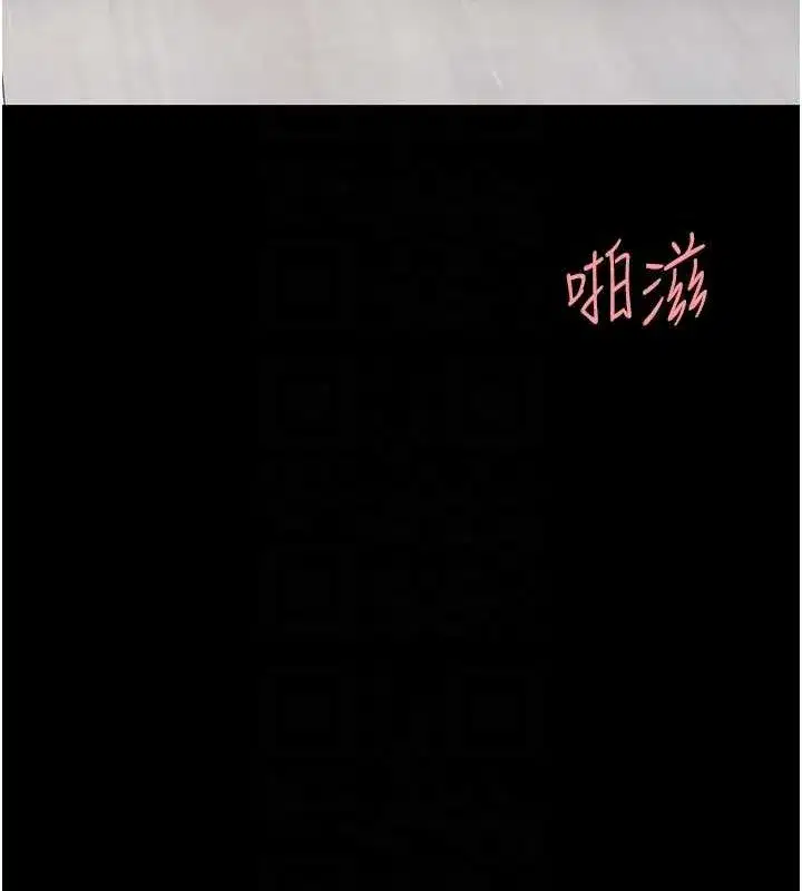 第91話-被大叔的精液餵飽了