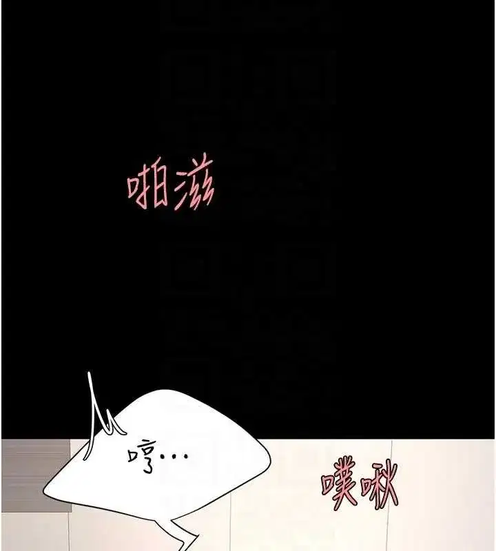 第91話-被大叔的精液餵飽了
