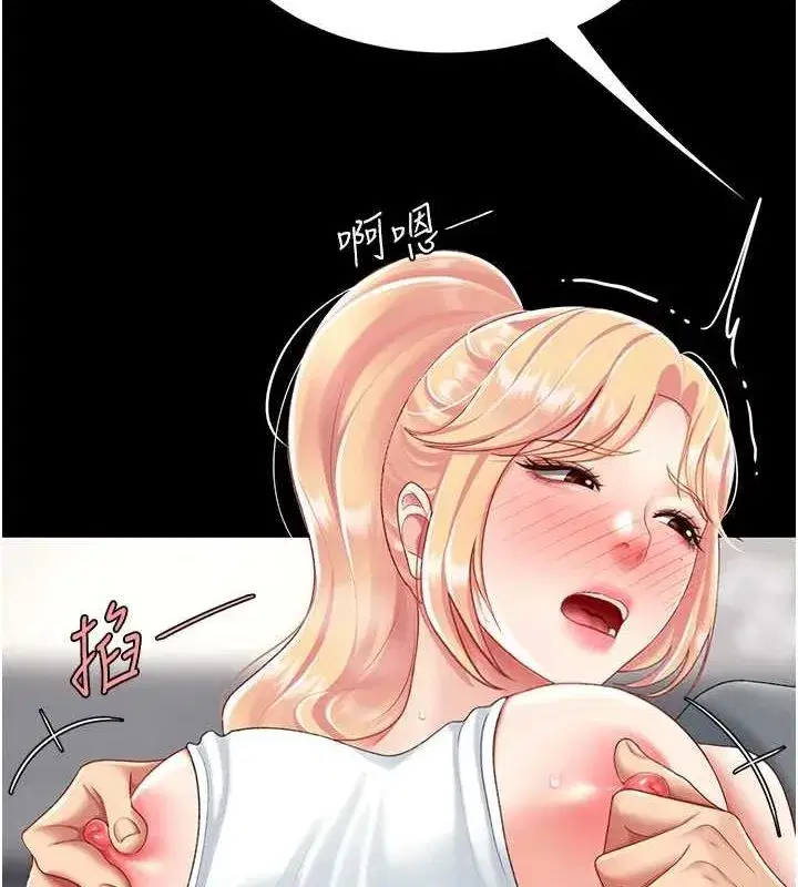 第91話-被大叔的精液餵飽了