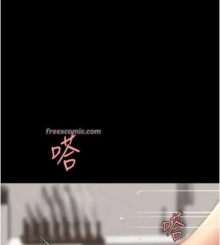 第91話-被大叔的精液餵飽了