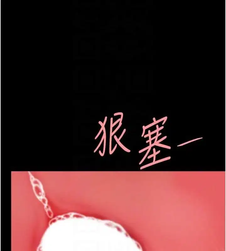 第91話-被大叔的精液餵飽了