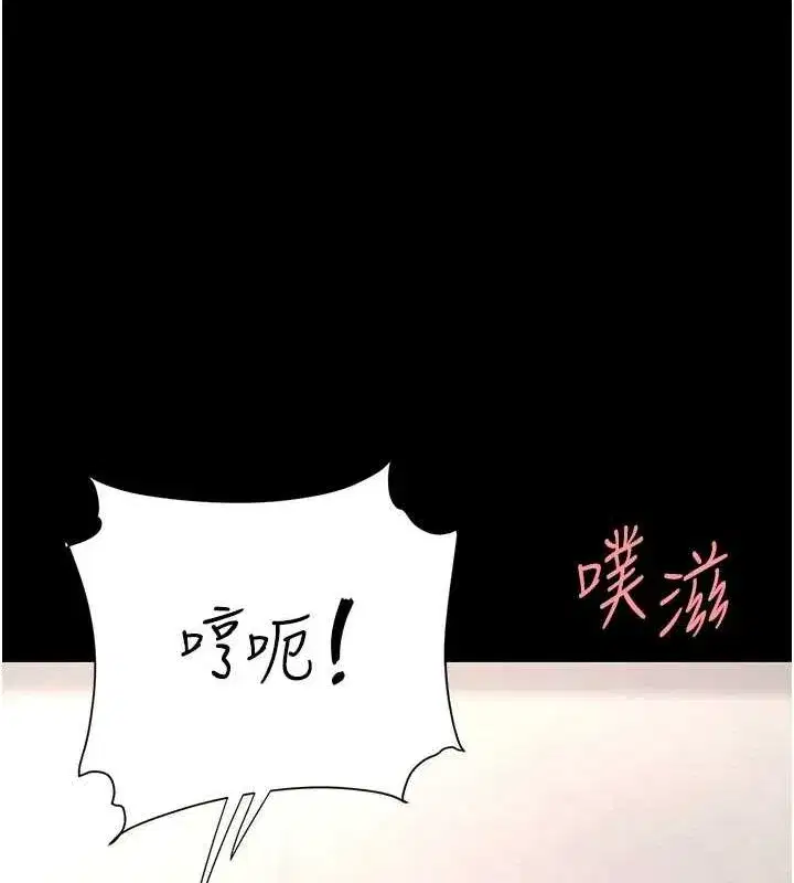 第91話-被大叔的精液餵飽了