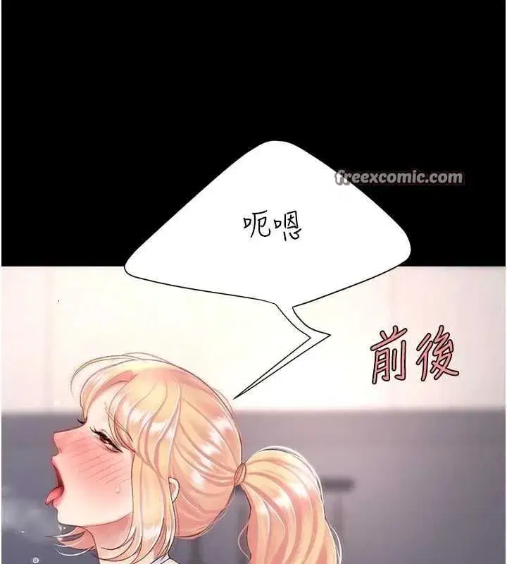 第91話-被大叔的精液餵飽了