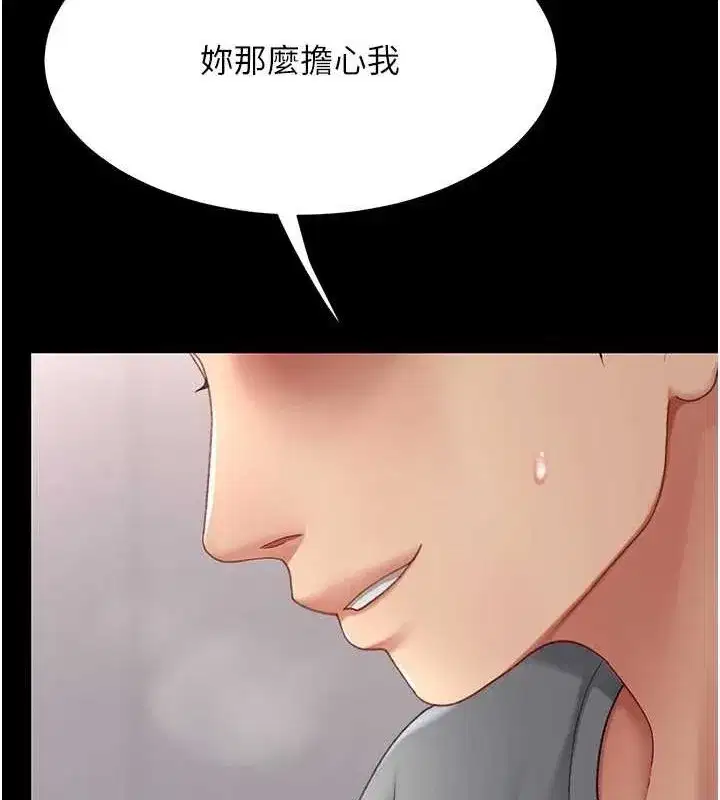 第91話-被大叔的精液餵飽了
