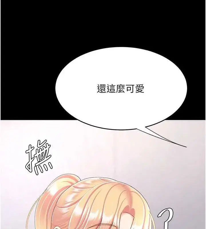 第91話-被大叔的精液餵飽了