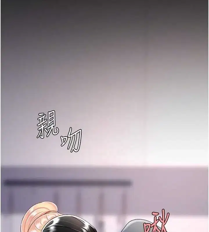 第91話-被大叔的精液餵飽了