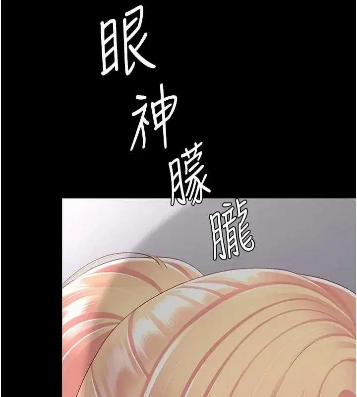 第91話-被大叔的精液餵飽了