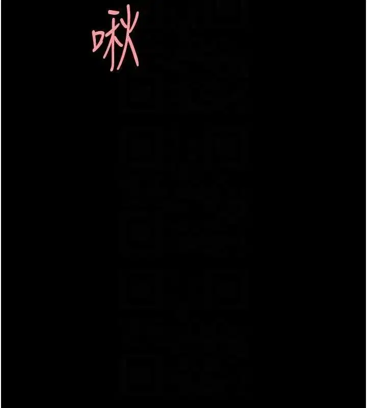 第91話-被大叔的精液餵飽了