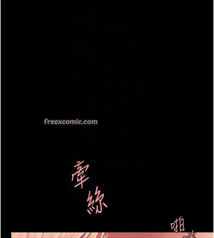 第91話-被大叔的精液餵飽了