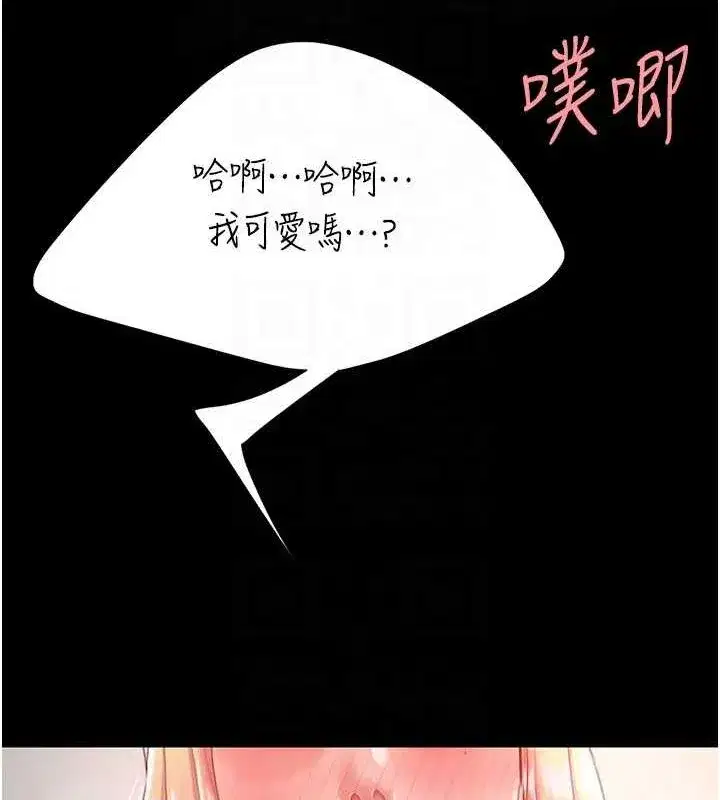 第91話-被大叔的精液餵飽了