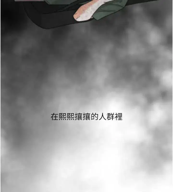 第92話-表裡不一的女主播