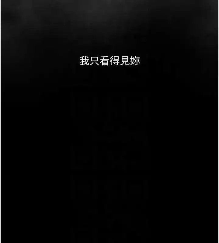 第92話-表裡不一的女主播