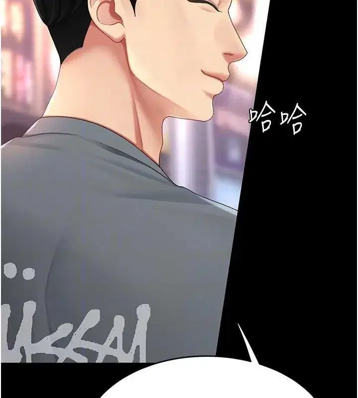 第92話-表裡不一的女主播