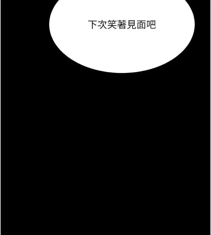 第92話-表裡不一的女主播