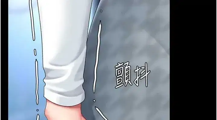 第92話-表裡不一的女主播