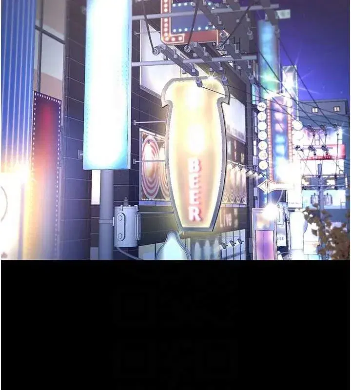 第92話-表裡不一的女主播