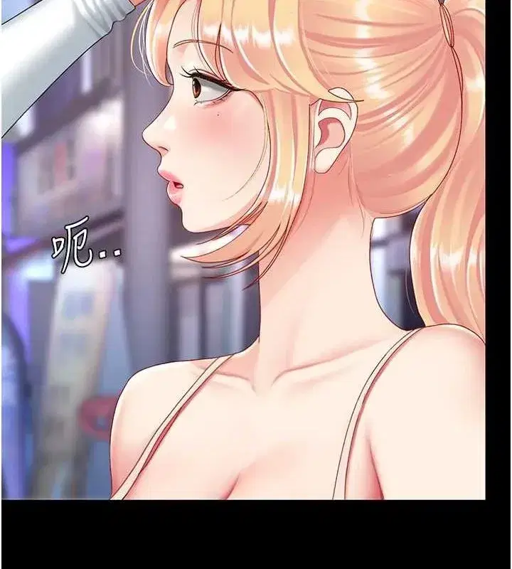 第92話-表裡不一的女主播