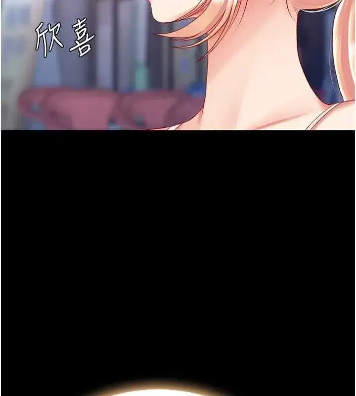 第92話-表裡不一的女主播