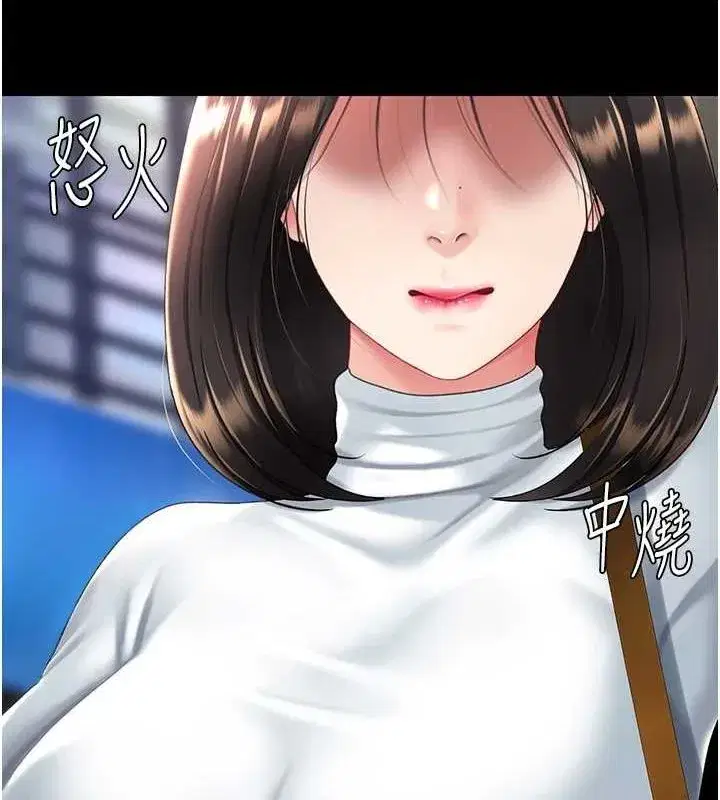 第92話-表裡不一的女主播