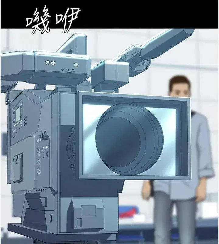 第92話-表裡不一的女主播