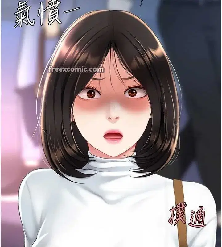 第92話-表裡不一的女主播