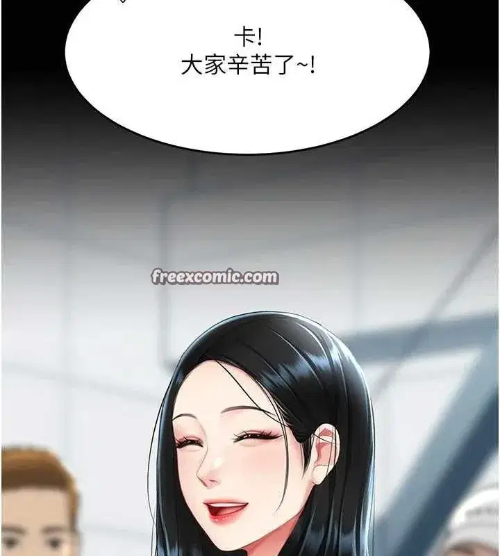 第92話-表裡不一的女主播