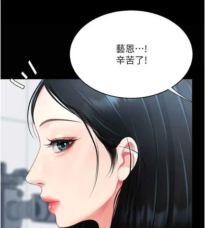 第92話-表裡不一的女主播