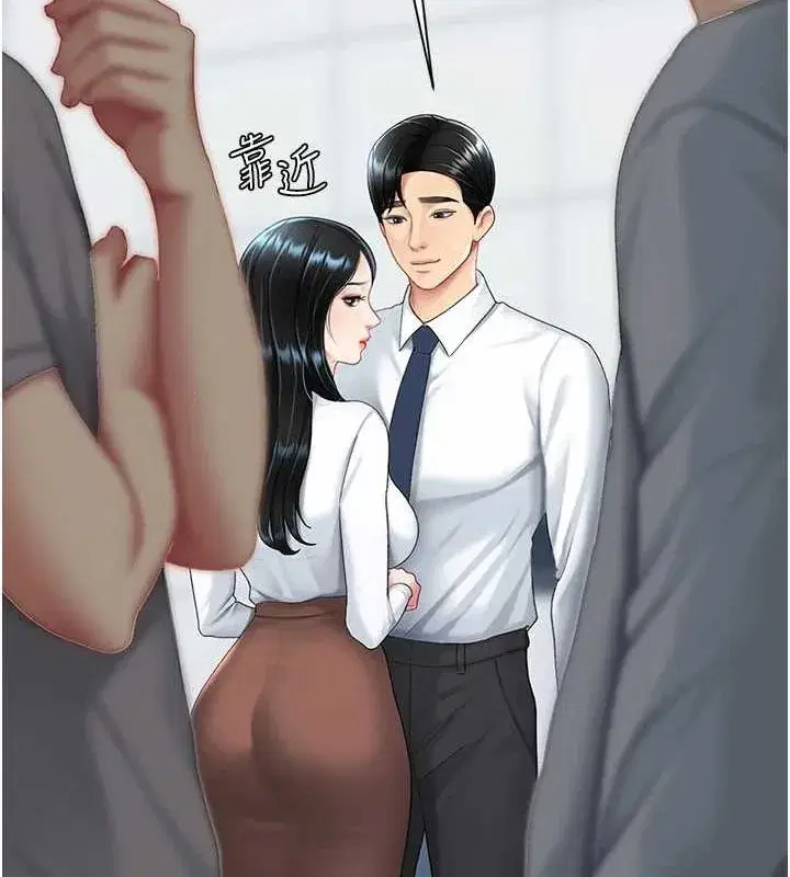 第92話-表裡不一的女主播