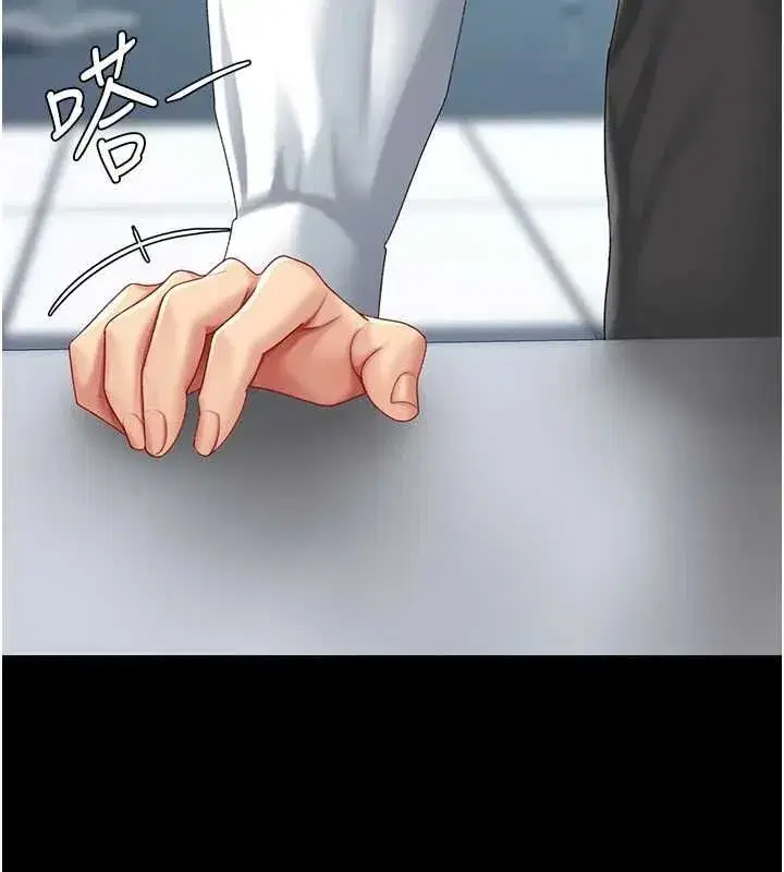 第92話-表裡不一的女主播