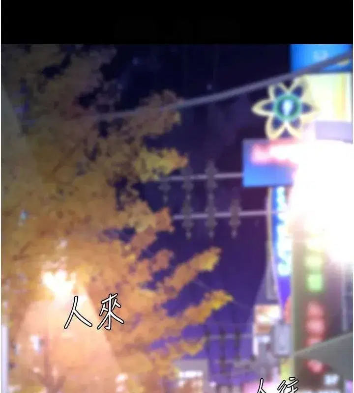 第92話-表裡不一的女主播