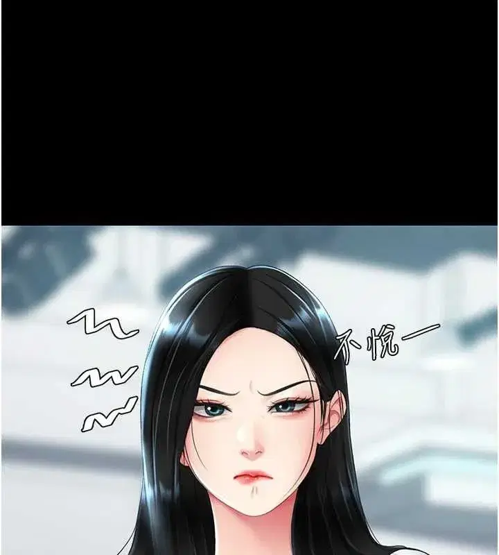 第92話-表裡不一的女主播