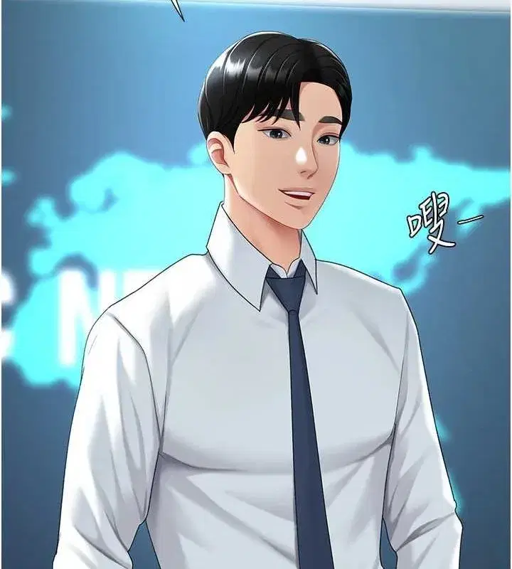 第92話-表裡不一的女主播