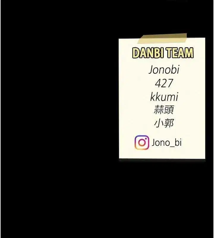 第92話-表裡不一的女主播