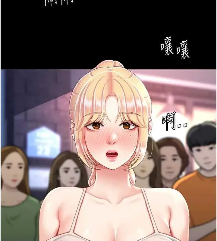 第92話-表裡不一的女主播