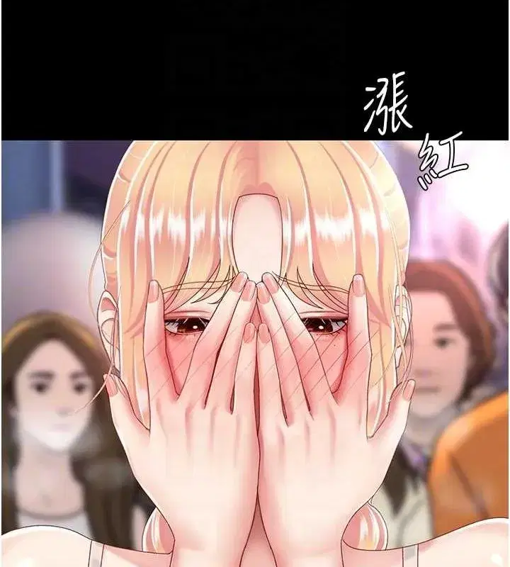 第92話-表裡不一的女主播