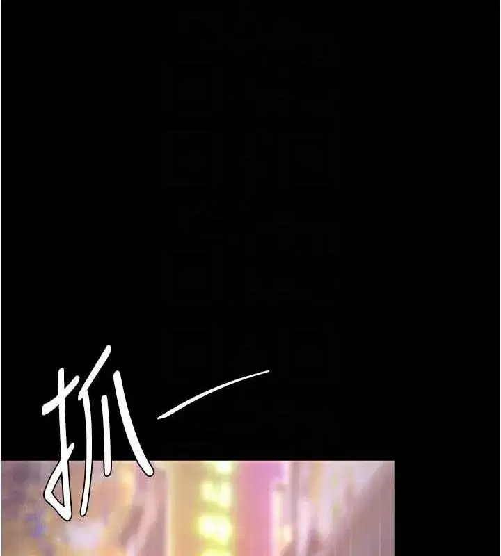 第92話-表裡不一的女主播