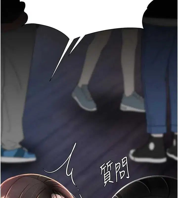 第92話-表裡不一的女主播