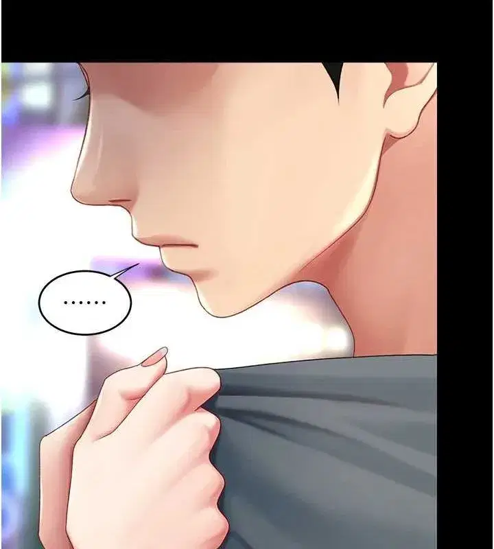 第92話-表裡不一的女主播