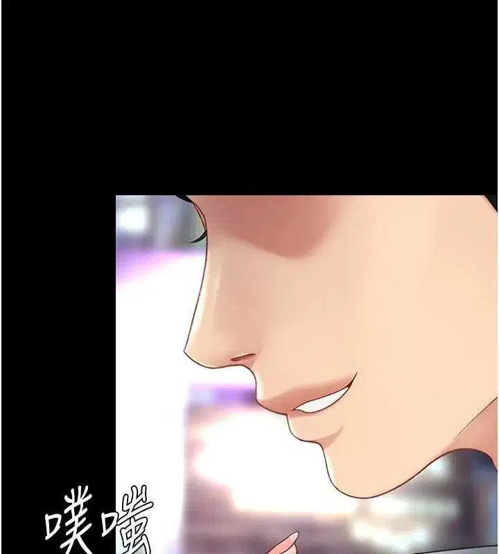 第92話-表裡不一的女主播