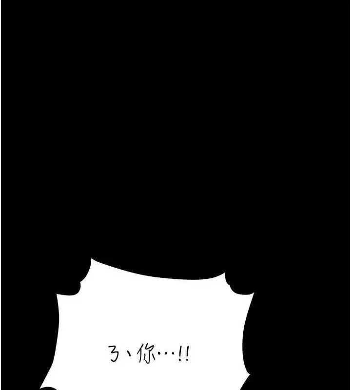 第92話-表裡不一的女主播