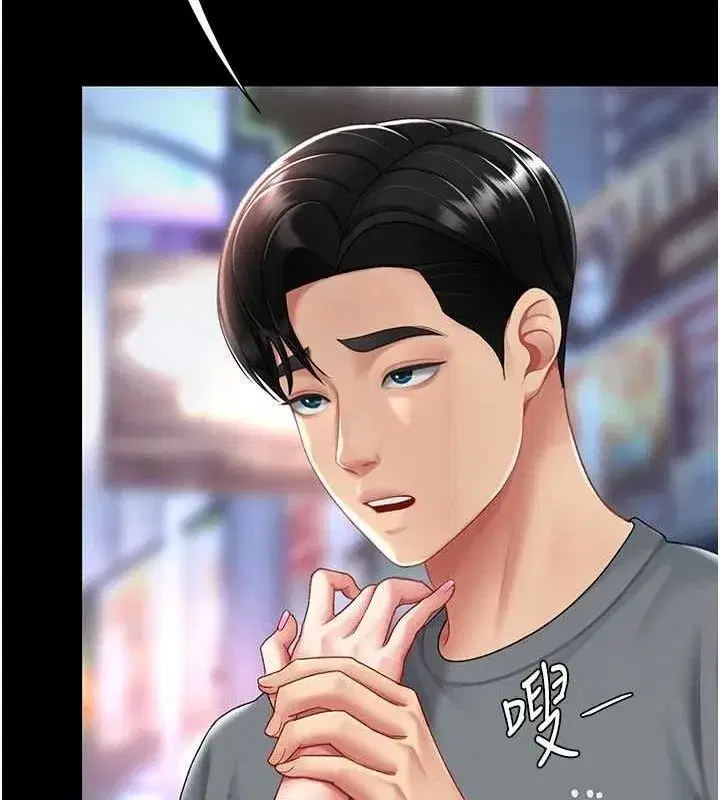 第92話-表裡不一的女主播