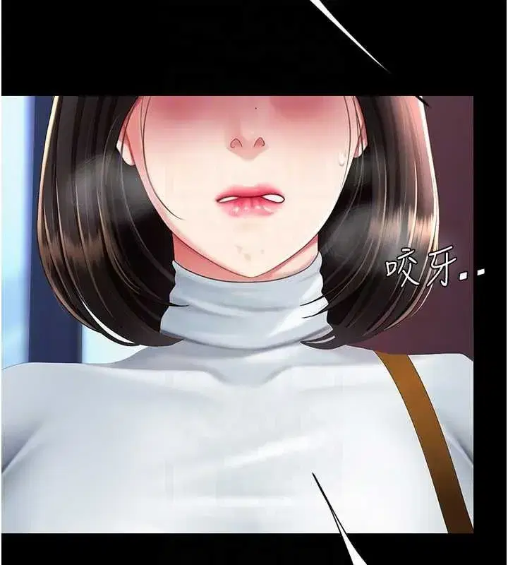 第92話-表裡不一的女主播