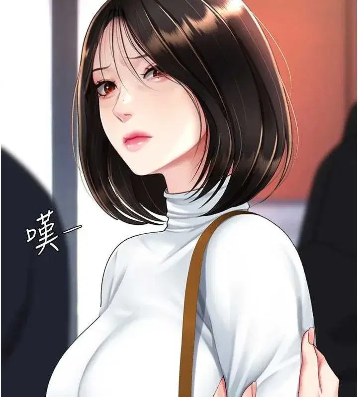 第92話-表裡不一的女主播