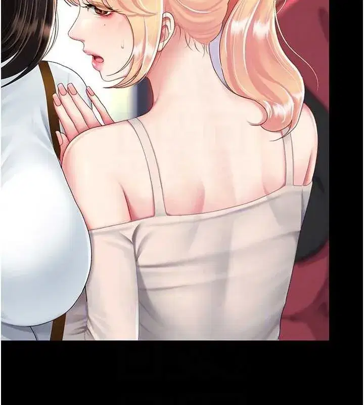 第92話-表裡不一的女主播