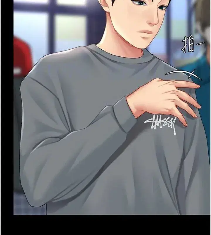 第92話-表裡不一的女主播