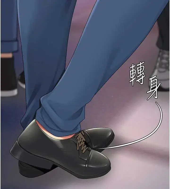 第92話-表裡不一的女主播