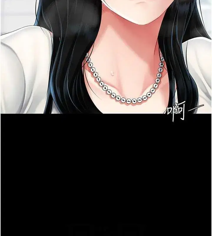 第93話-在職場被公然體罰