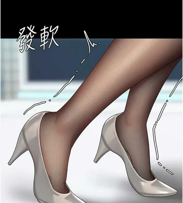 第93話-在職場被公然體罰