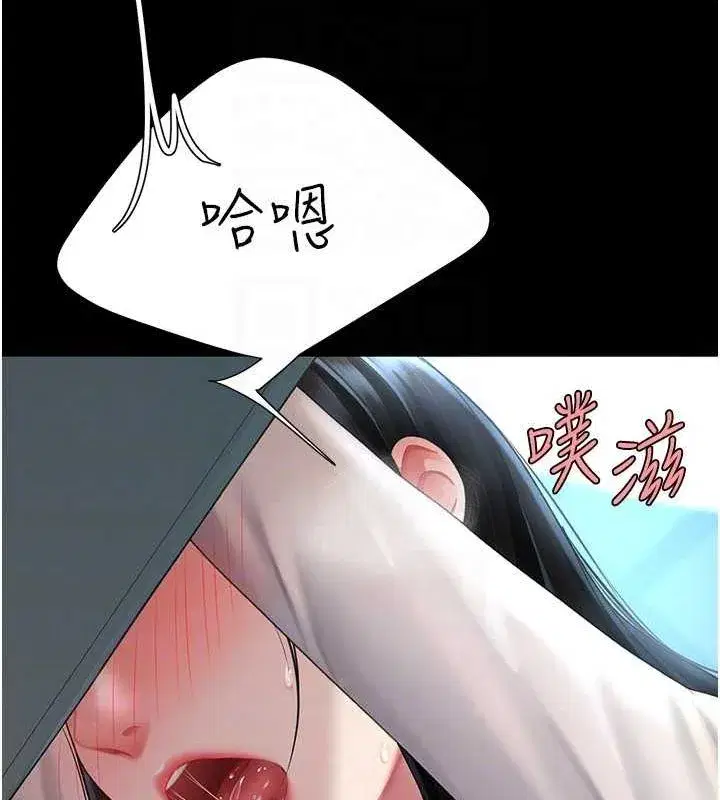 第93話-在職場被公然體罰