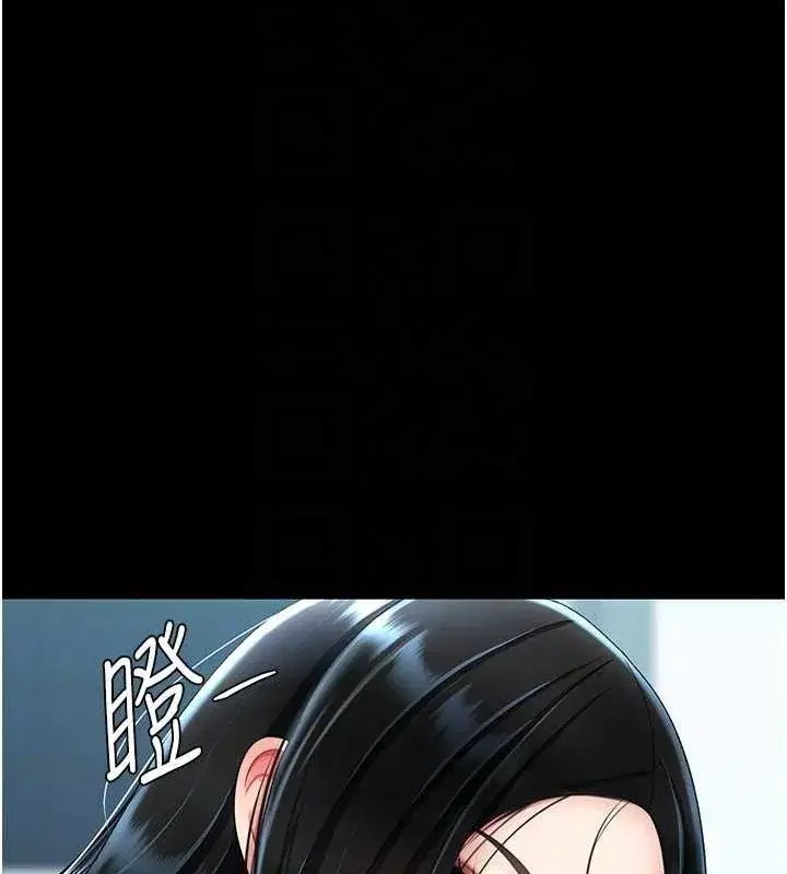 第93話-在職場被公然體罰